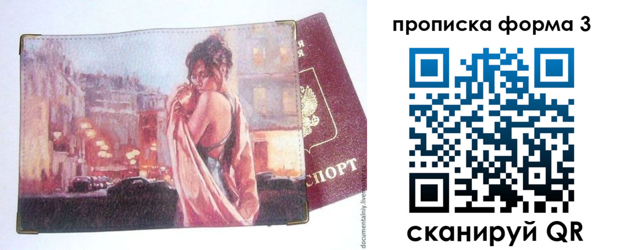 регистрация в Новоульяновске